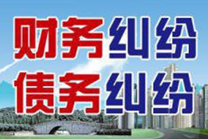永新催数公司